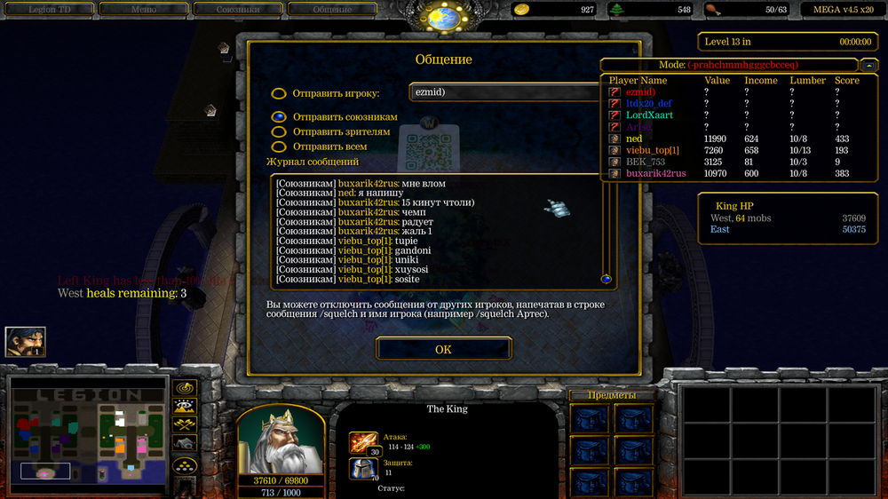 Снимок экрана (484).png