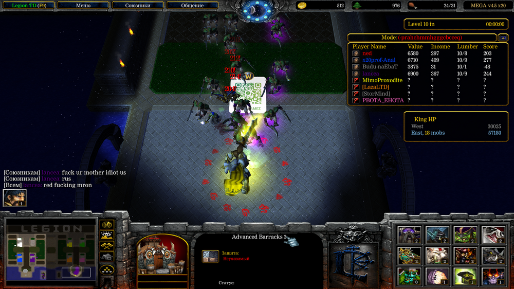 Снимок экрана (484).png