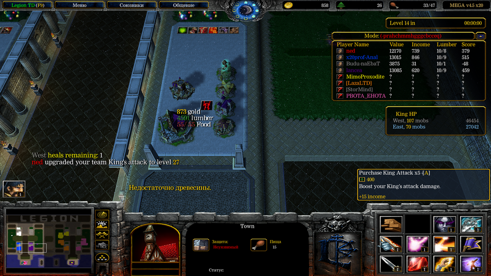 Снимок экрана (485).png