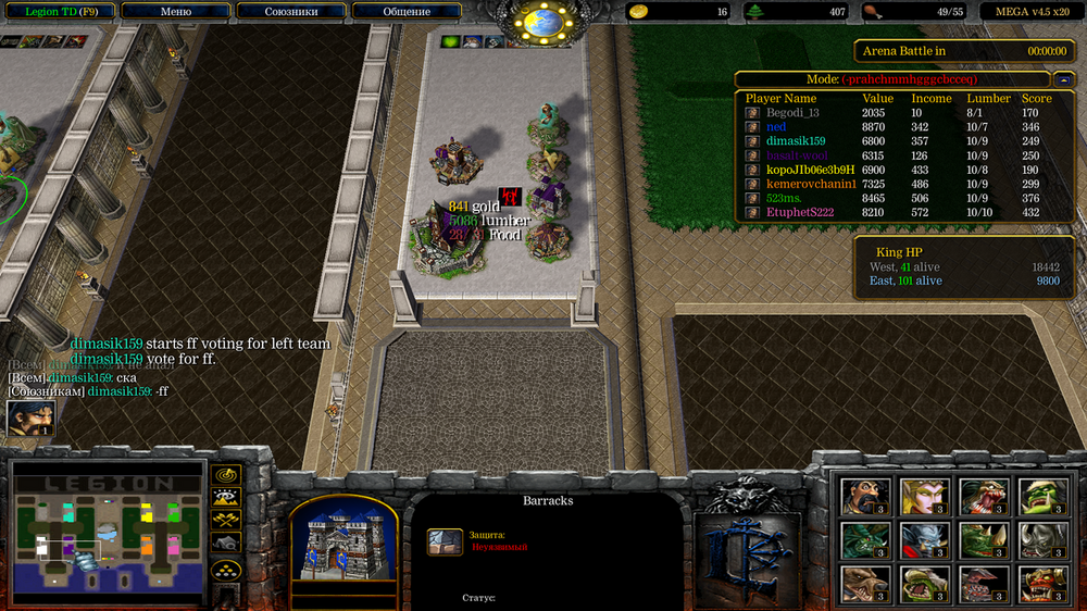 Снимок экрана (486).png