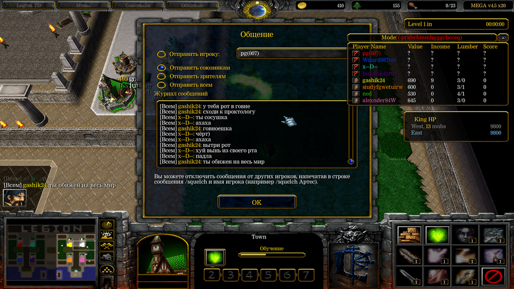 Снимок экрана (489).png