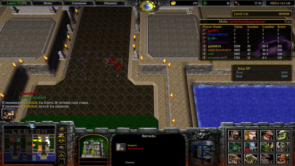 Снимок экрана (490).png