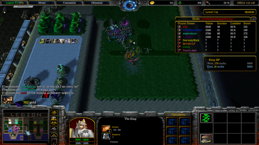 Снимок экрана (491).png