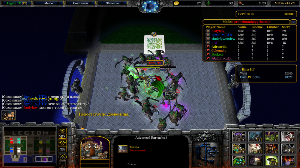 Снимок экрана (500).png