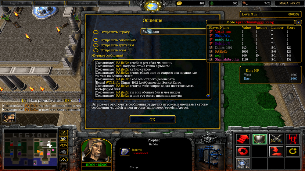 Снимок экрана (501).png