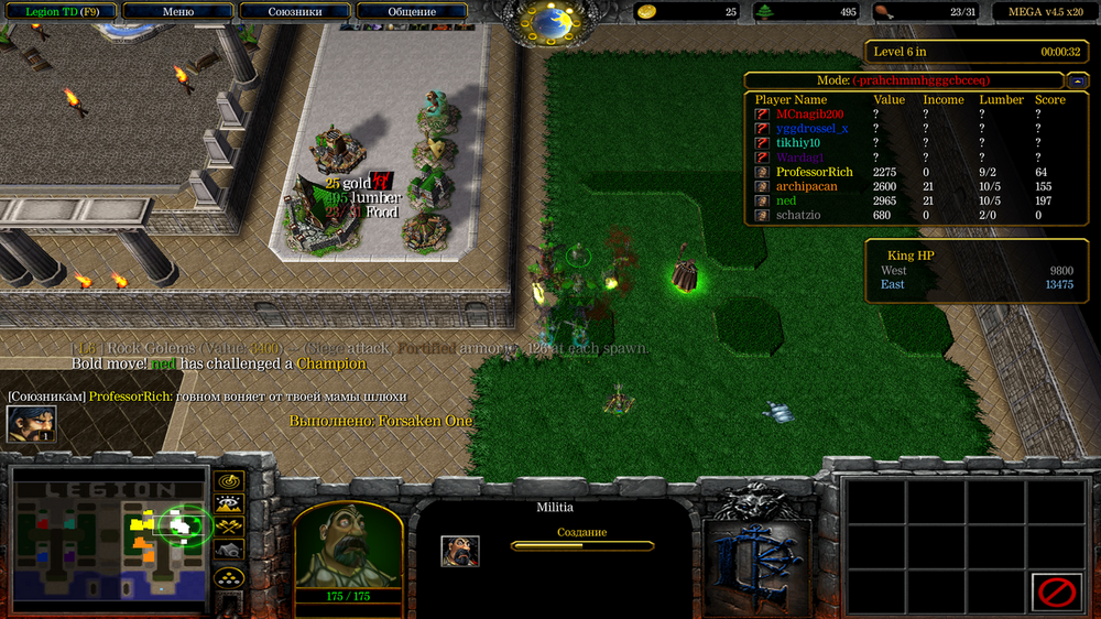 Снимок экрана (502).png