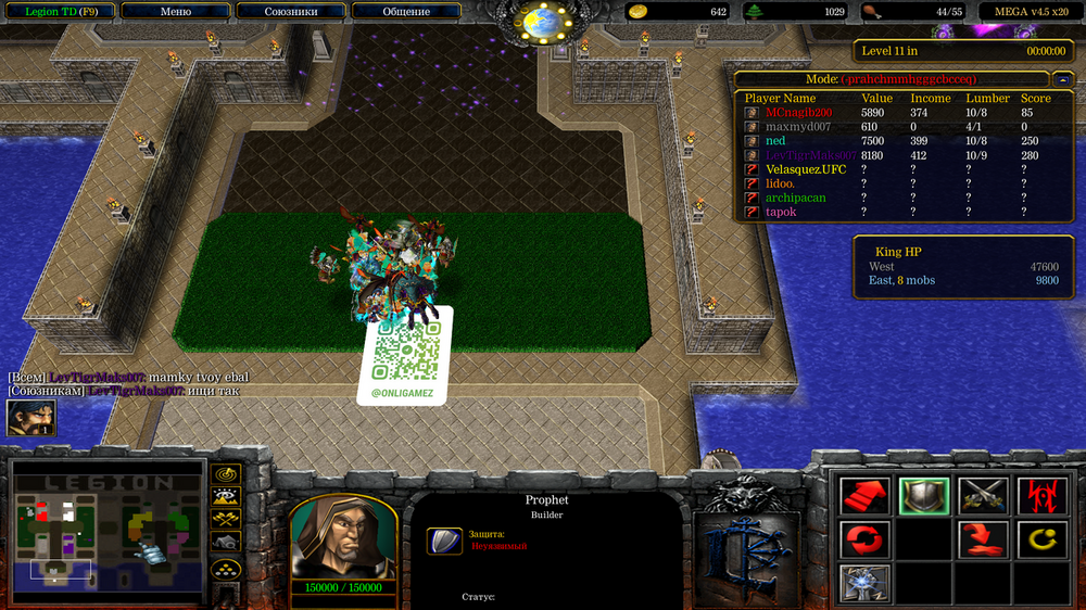 Снимок экрана (509).png