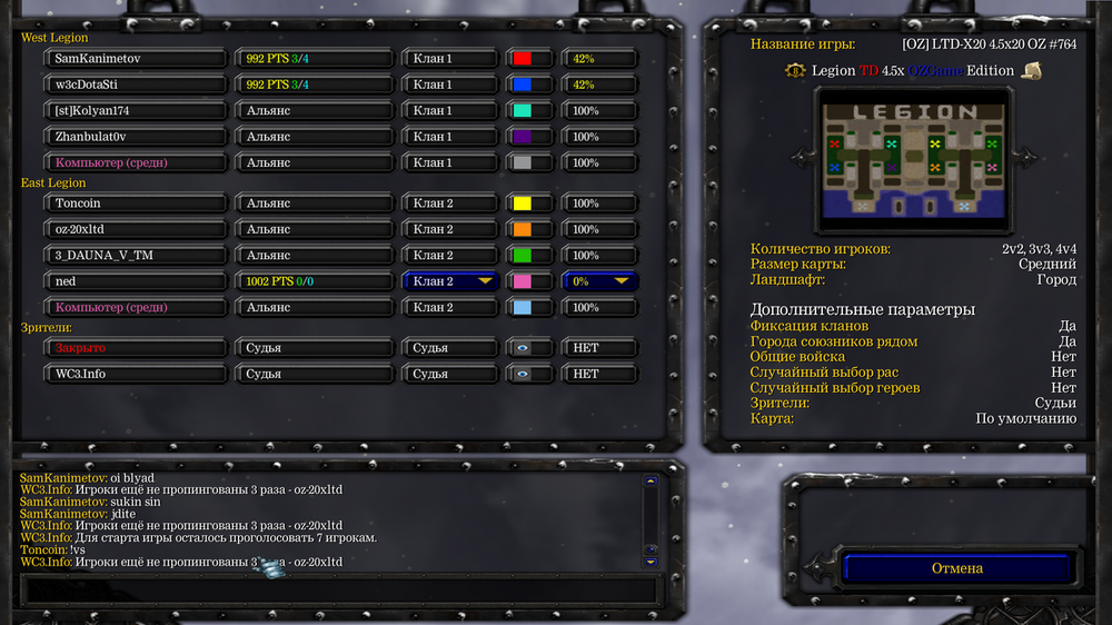 Снимок экрана (512).png