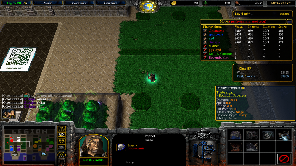 Снимок экрана (513).png