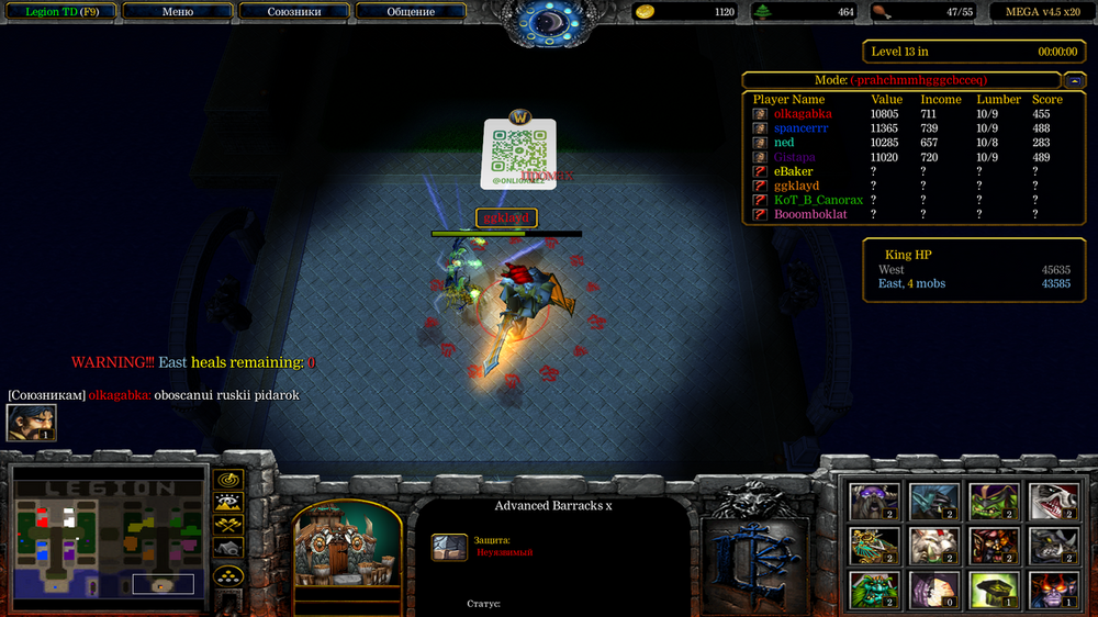 Снимок экрана (514).png