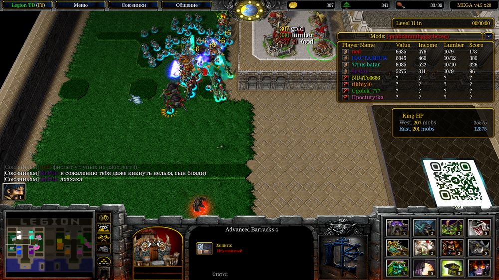 Снимок экрана (516).png