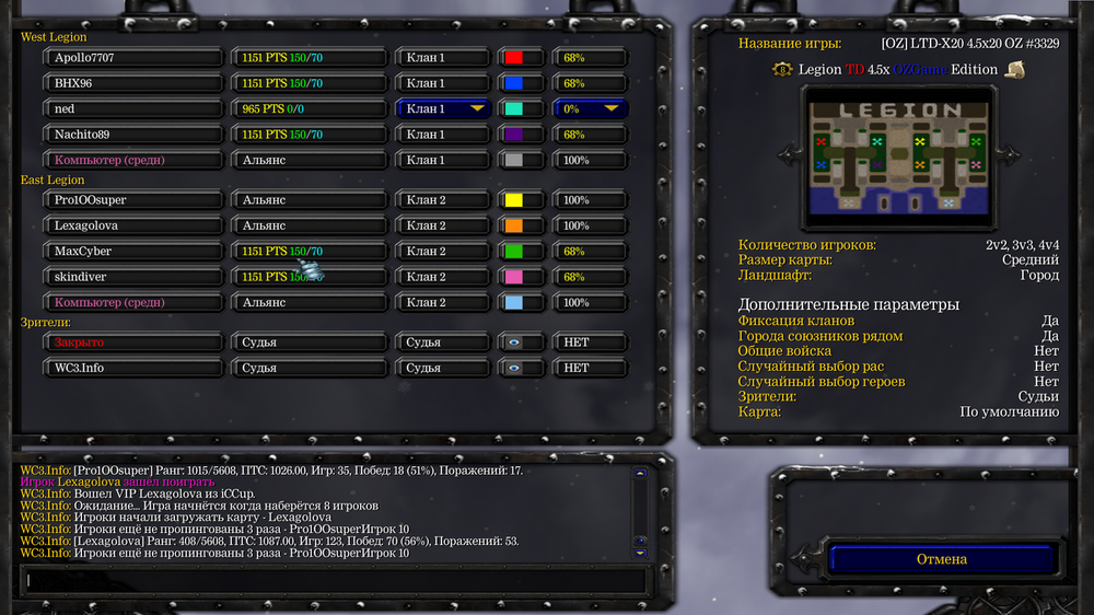 Снимок экрана (519).png