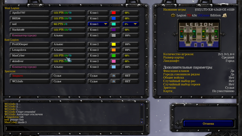 Снимок экрана (520).png