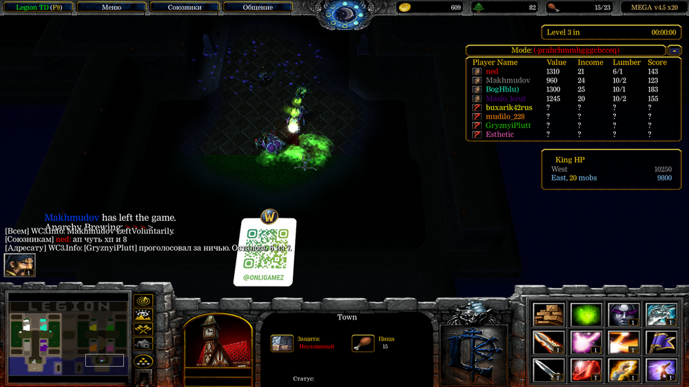 Снимок экрана (521).png