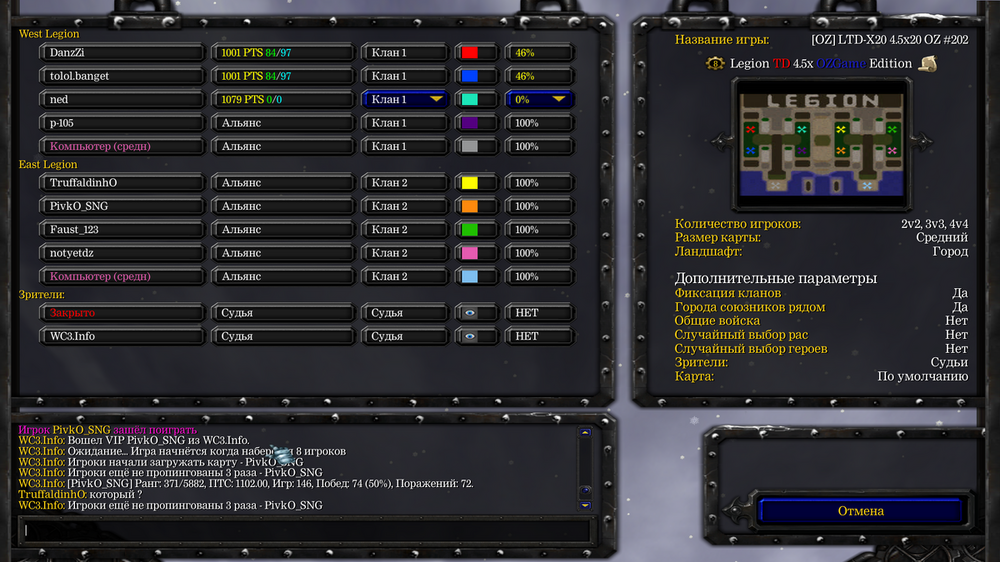 Снимок экрана (525).png