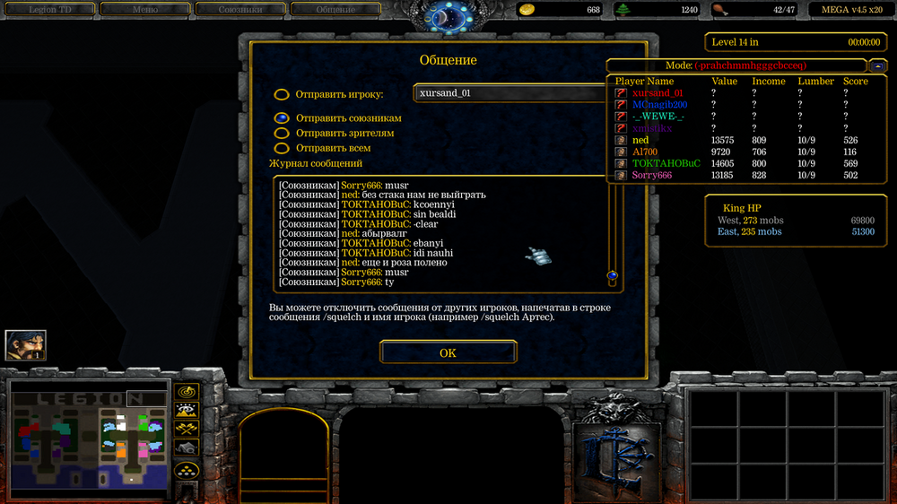 Снимок экрана (527).png