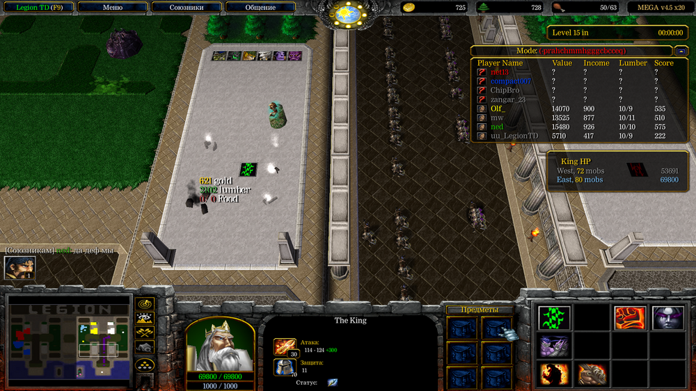 Снимок экрана (530).png