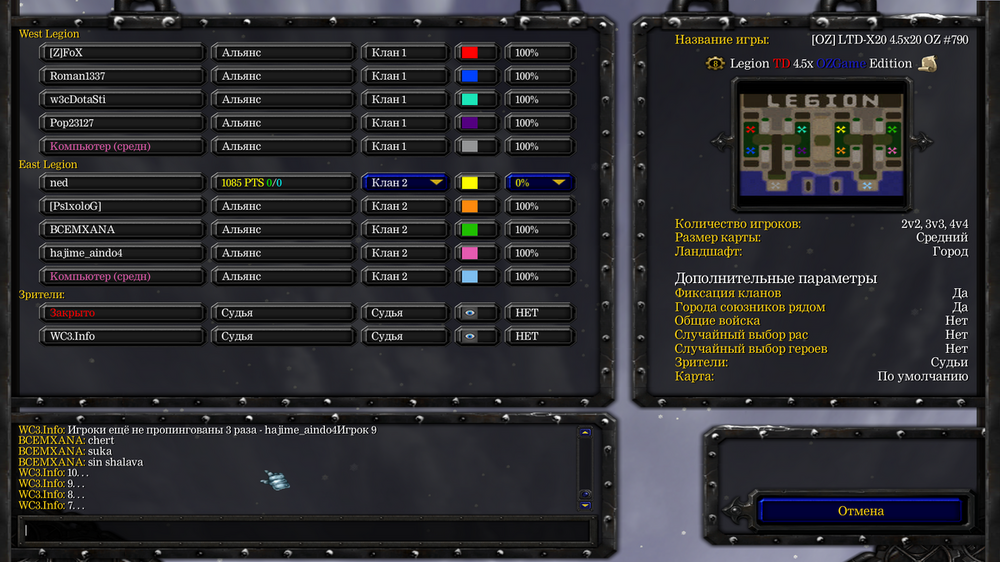 Снимок экрана (533).png