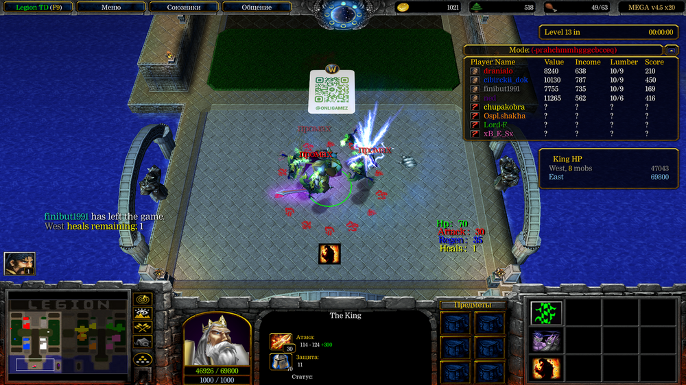 Снимок экрана (535).png