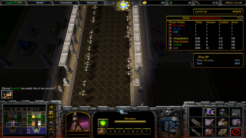 Снимок экрана (536).png