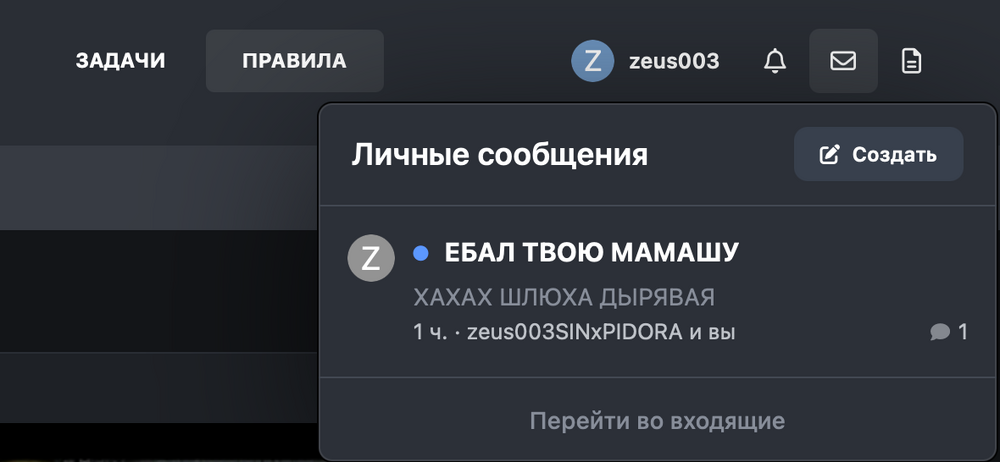 Снимок экрана 2026-03-24 в 20.46.21.png