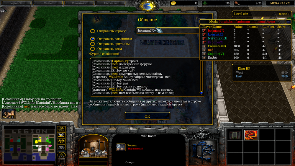 Снимок экрана (517).png