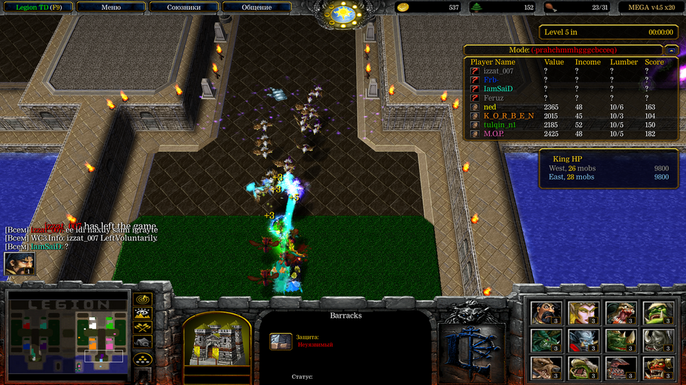 Снимок экрана (521).png