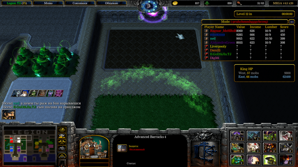 Снимок экрана (522).png