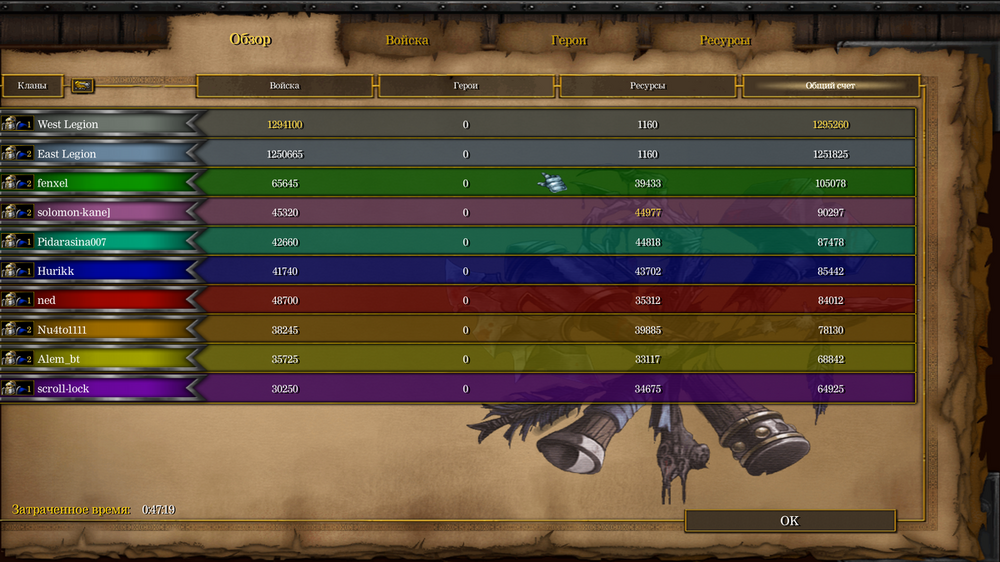 Снимок экрана (525).png