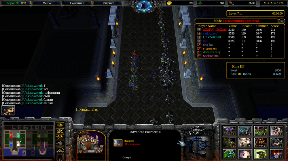 Снимок экрана (527).png