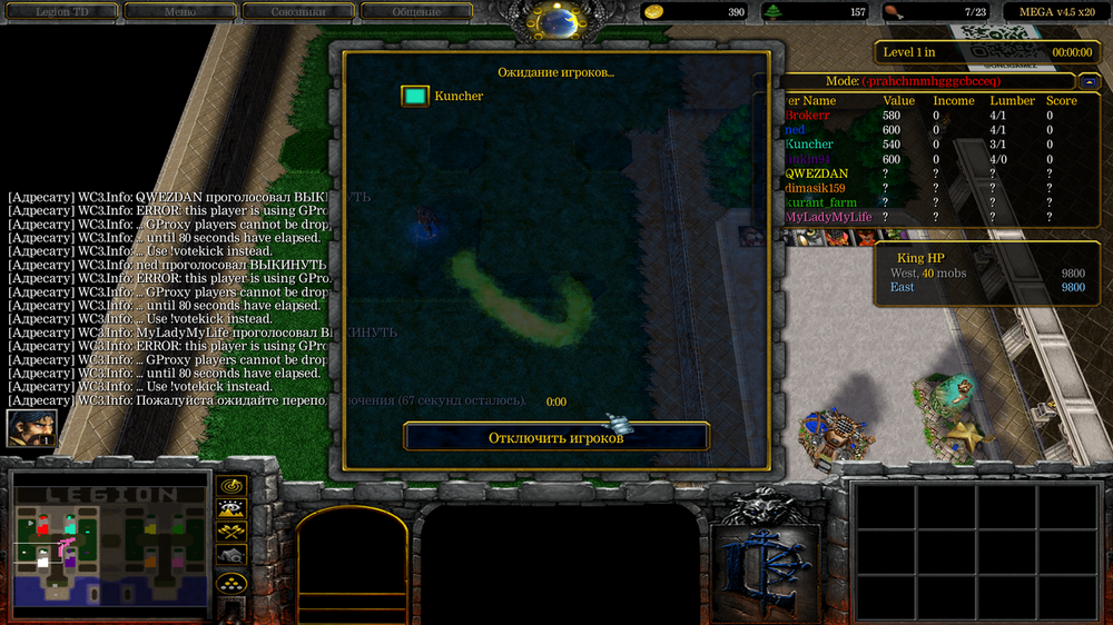 Снимок экрана (528).png