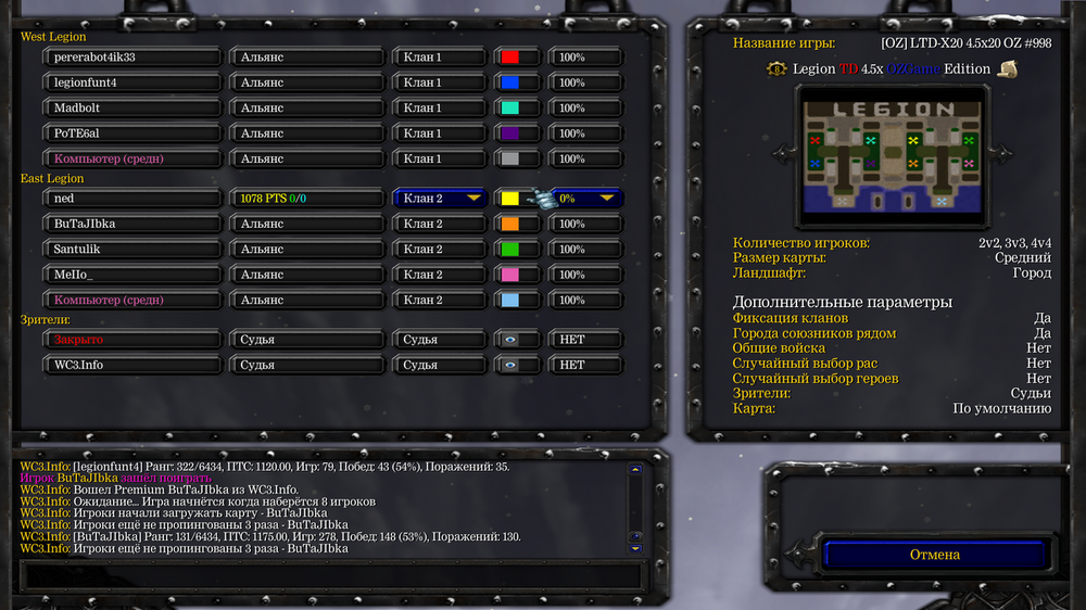 Снимок экрана (531).png