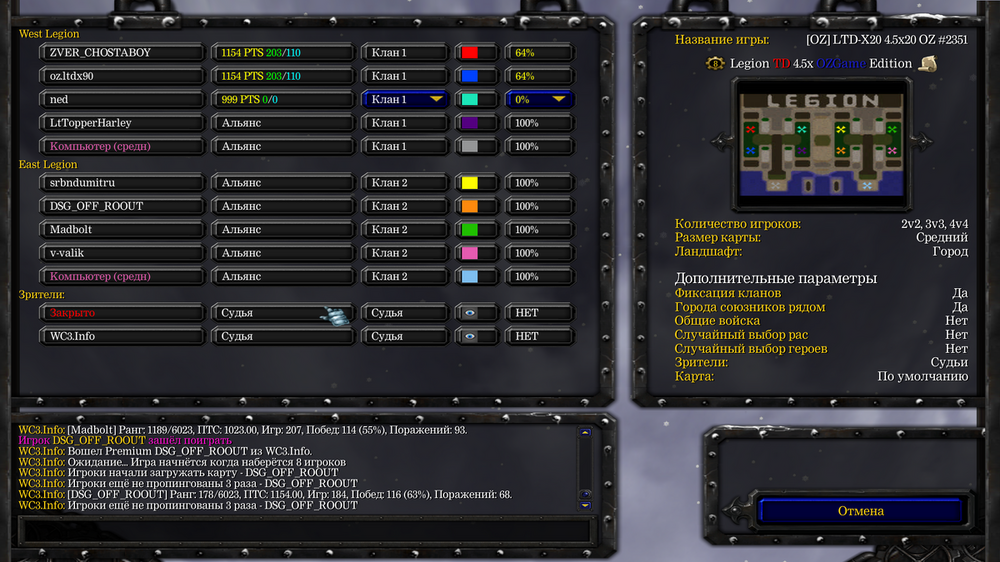 Снимок экрана (540).png