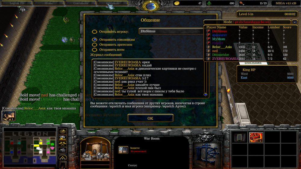 Снимок экрана (543).png