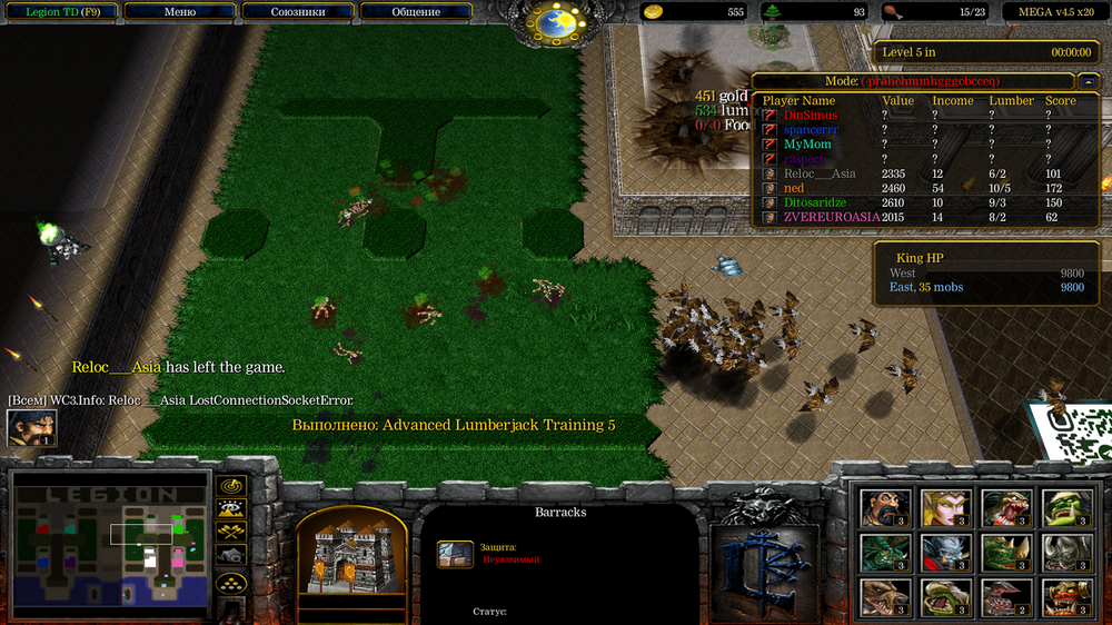 Снимок экрана (544).png