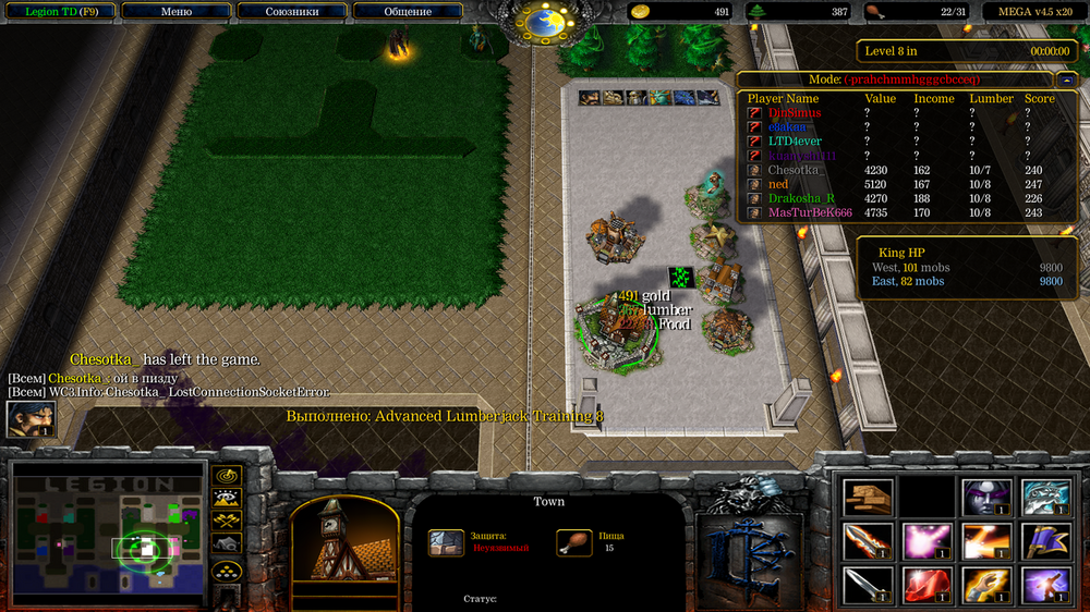 Снимок экрана (545).png