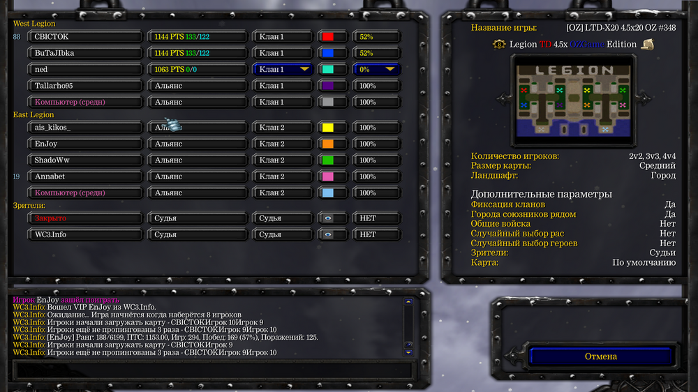 Снимок экрана (548).png