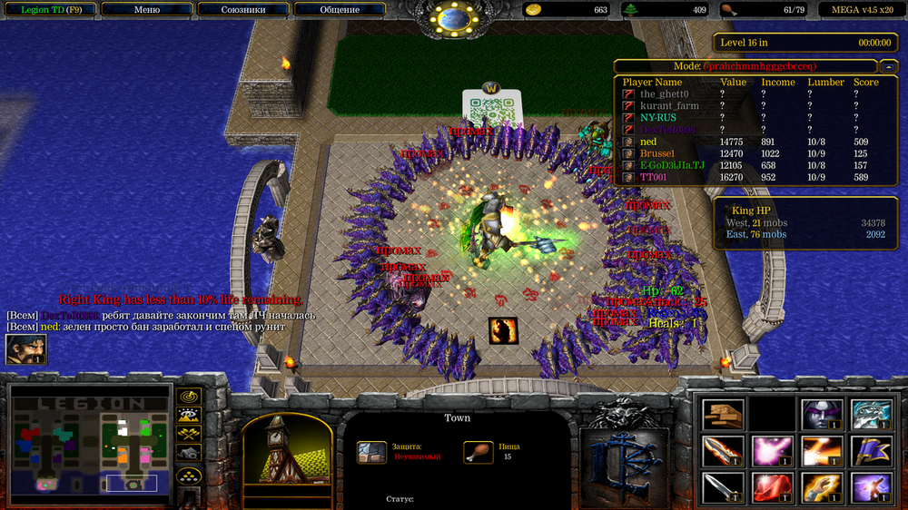 Снимок экрана (554).png