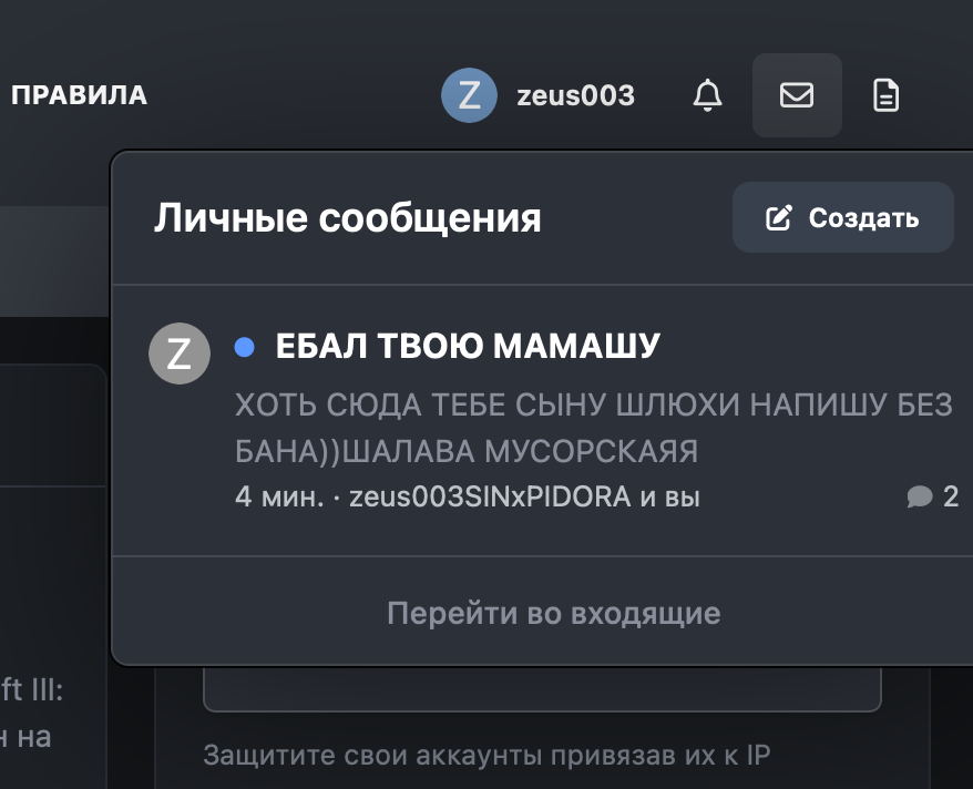 Снимок экрана 2026-04-02 в 20.39.23.png