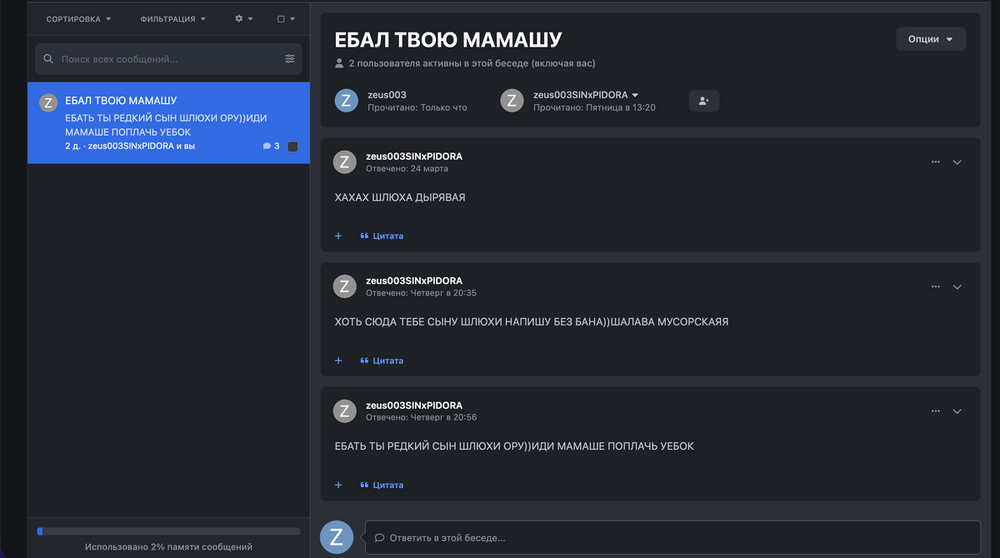 Снимок экрана 2026-04-05 в 11.08.01.png