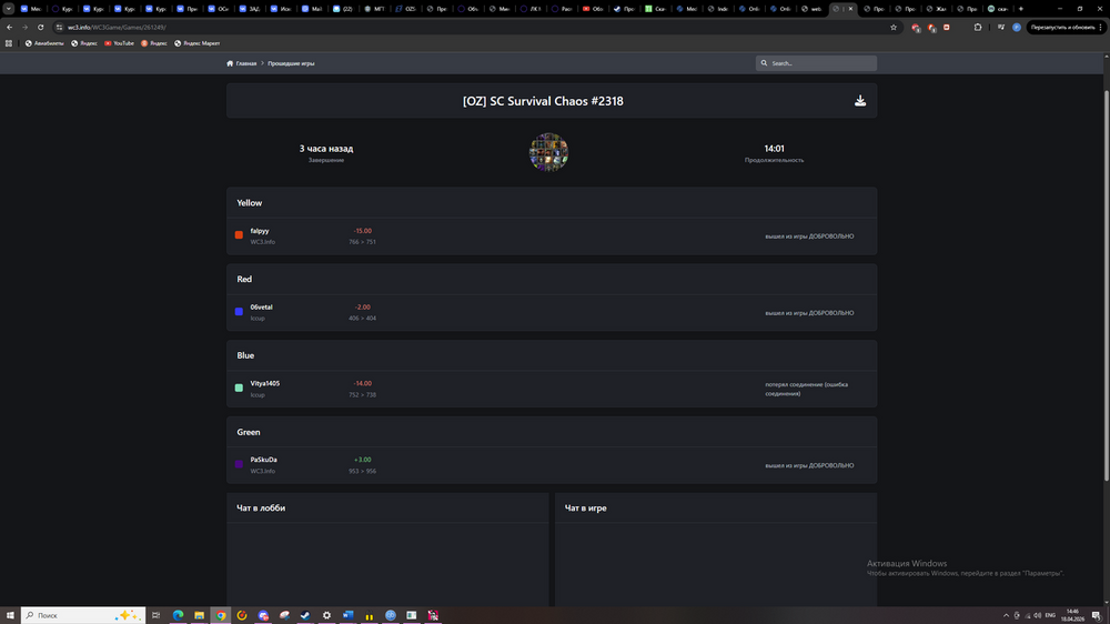 Warcraft III Screenshot 2026.04.18 - 14.46.03.87.png