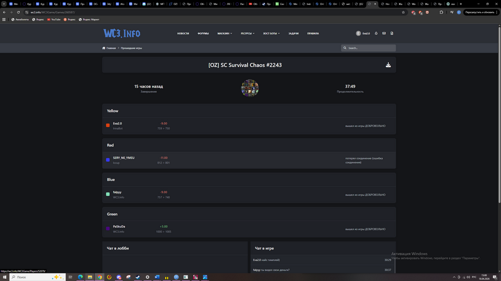 Warcraft III Screenshot 2026.04.18 - 15.09.00.35.png