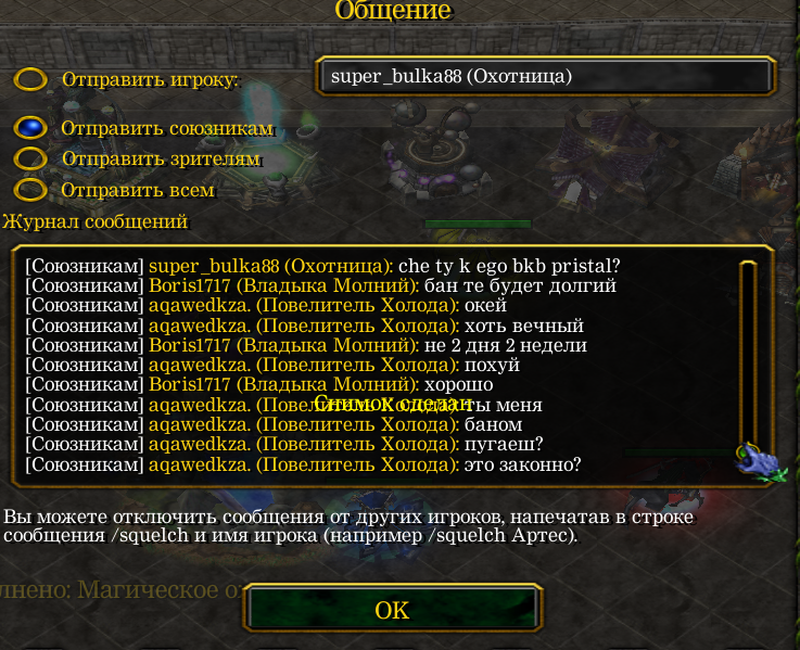 Безымянный.png