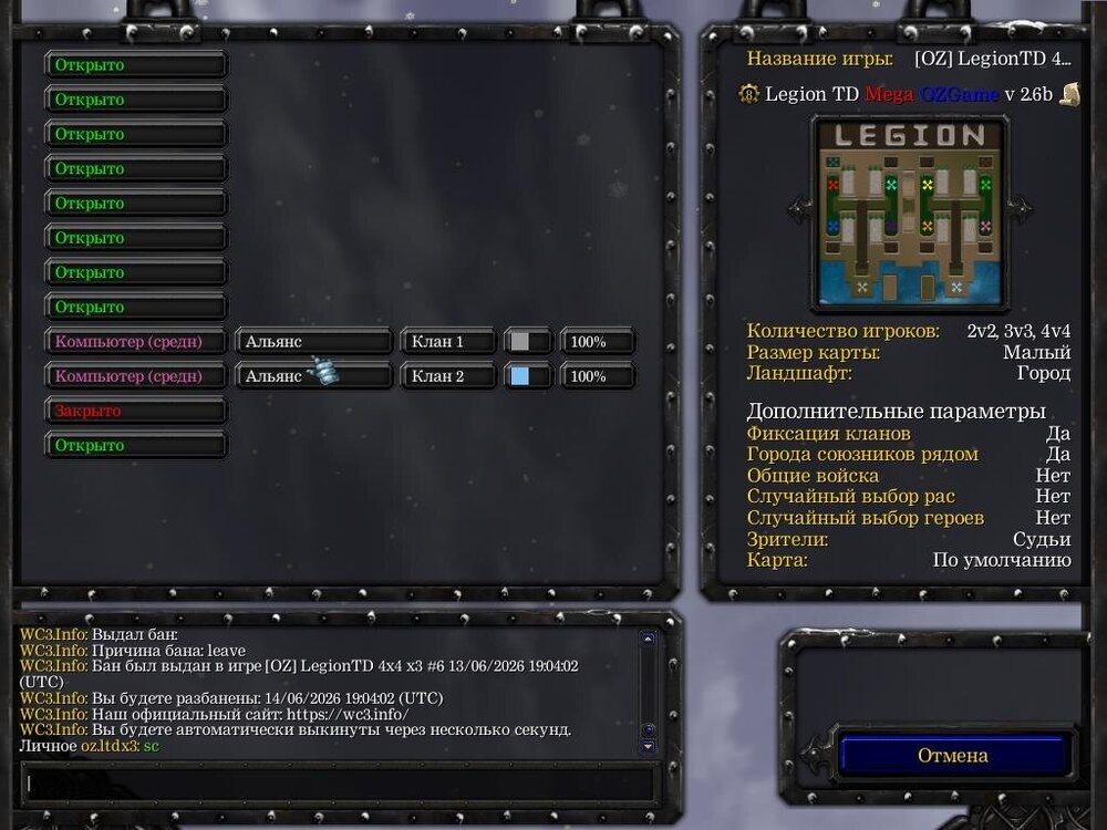 WC3ScrnShot_061326_220629_01.jpg