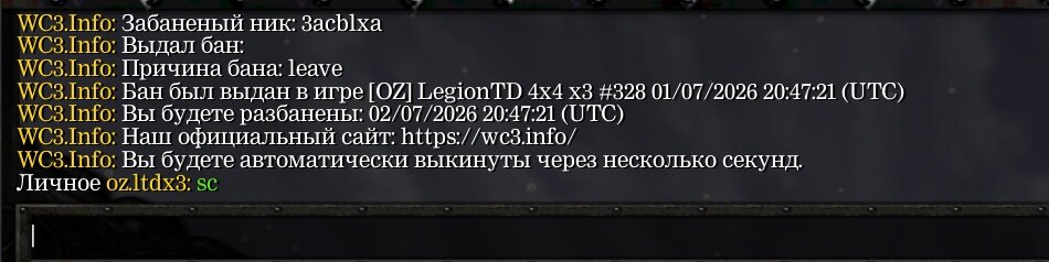 бан.jpg