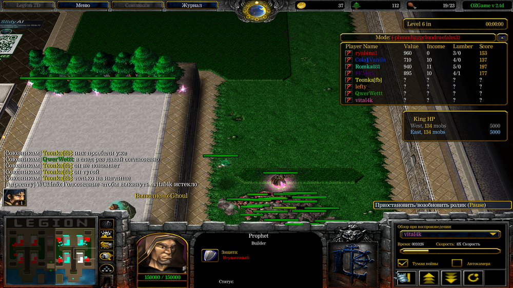 vruniska23.png
