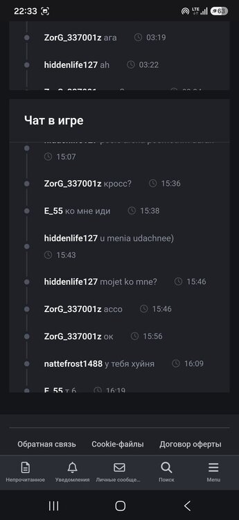 Screenshot_20260922_223321_Chrome.jpg