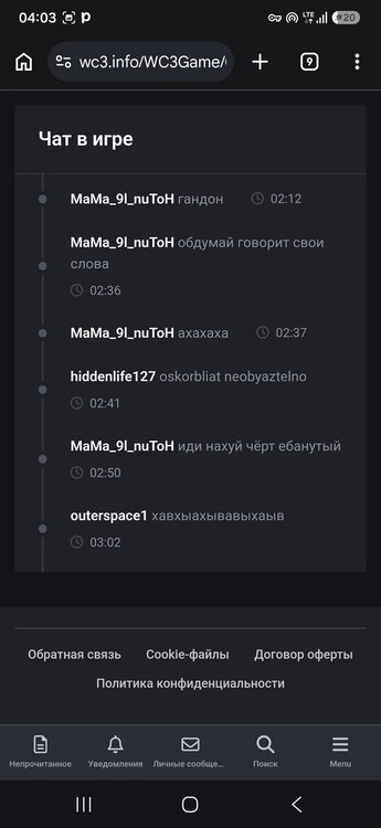 Screenshot_20260924_040352_Chrome.jpg