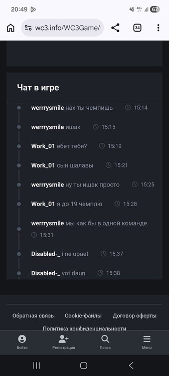 Screenshot_20261022_204934_Chrome.jpg