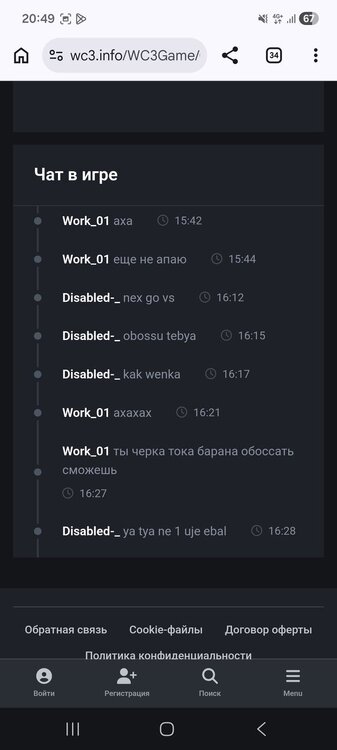 Screenshot_20261022_204950_Chrome.jpg